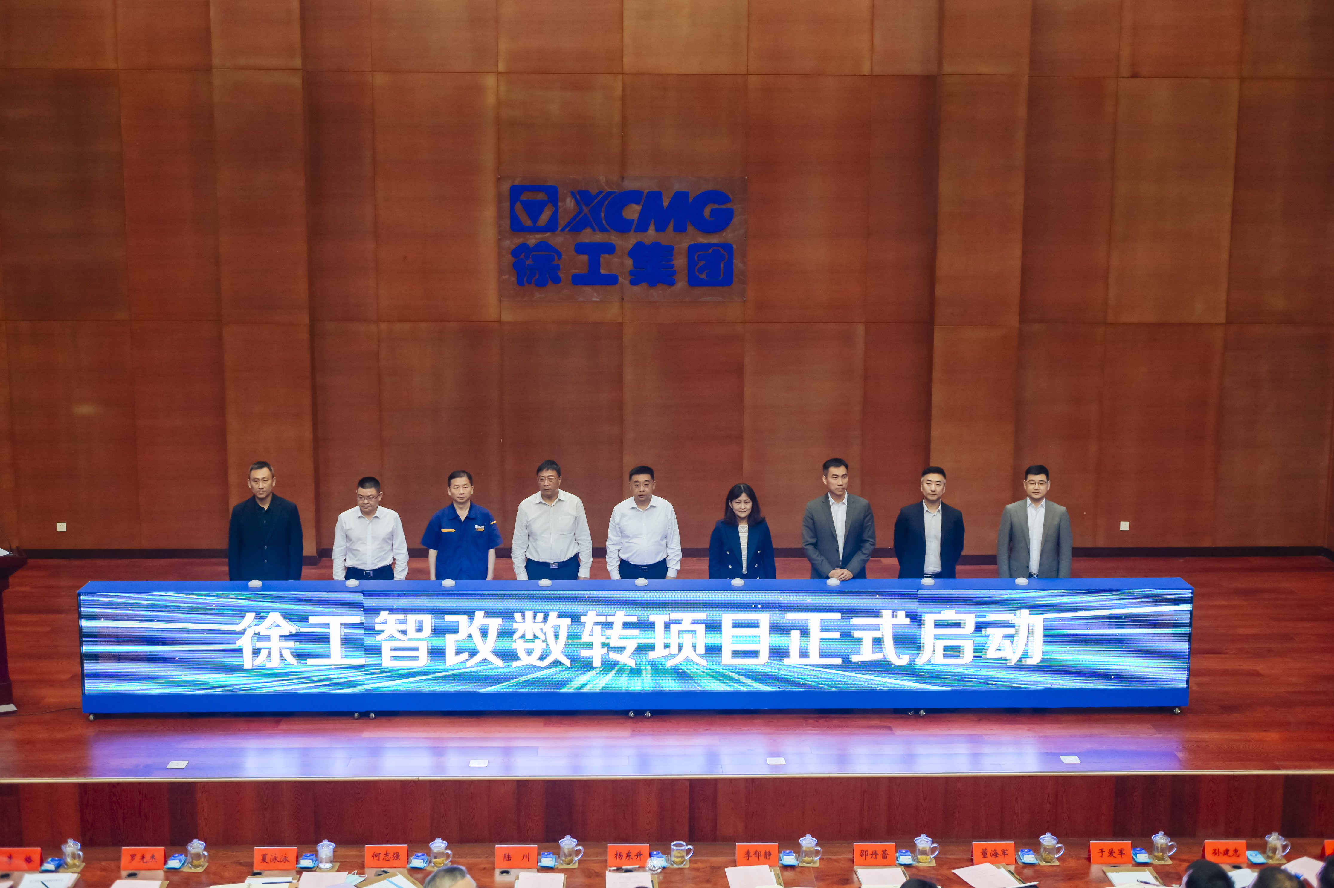 徐工正式啟動(dòng)智改數(shù)轉(zhuǎn)項(xiàng)目，與IBM、SAP簽訂戰(zhàn)略合作協(xié)議，全面開(kāi)啟智改數(shù)轉(zhuǎn)董事長(zhǎng)“一號(hào)工程”。