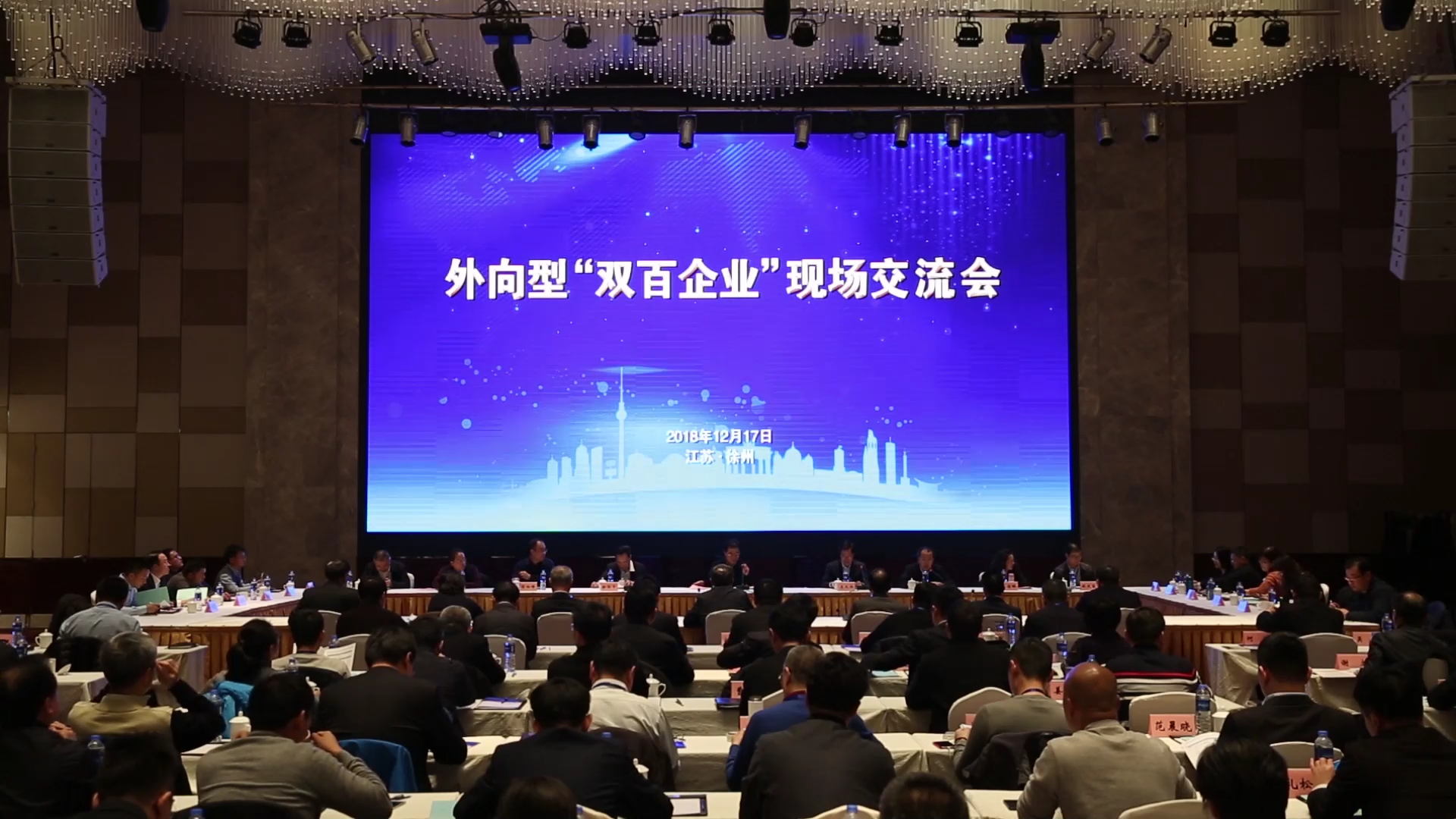 徐工成功入選國(guó)企改革“雙百行動(dòng)”，被納入江蘇省第一批混改試點(diǎn)企業(yè)