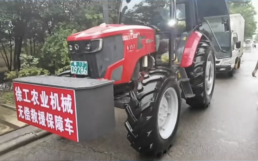 【救援進(jìn)行時(shí)】徐工拖拉機(jī)全程待命