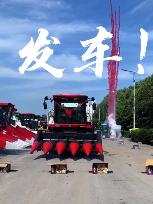 【熱銷！】徐工2024款XCA系列玉米收獲機(jī)奔赴沃野，繪就豐收?qǐng)D景