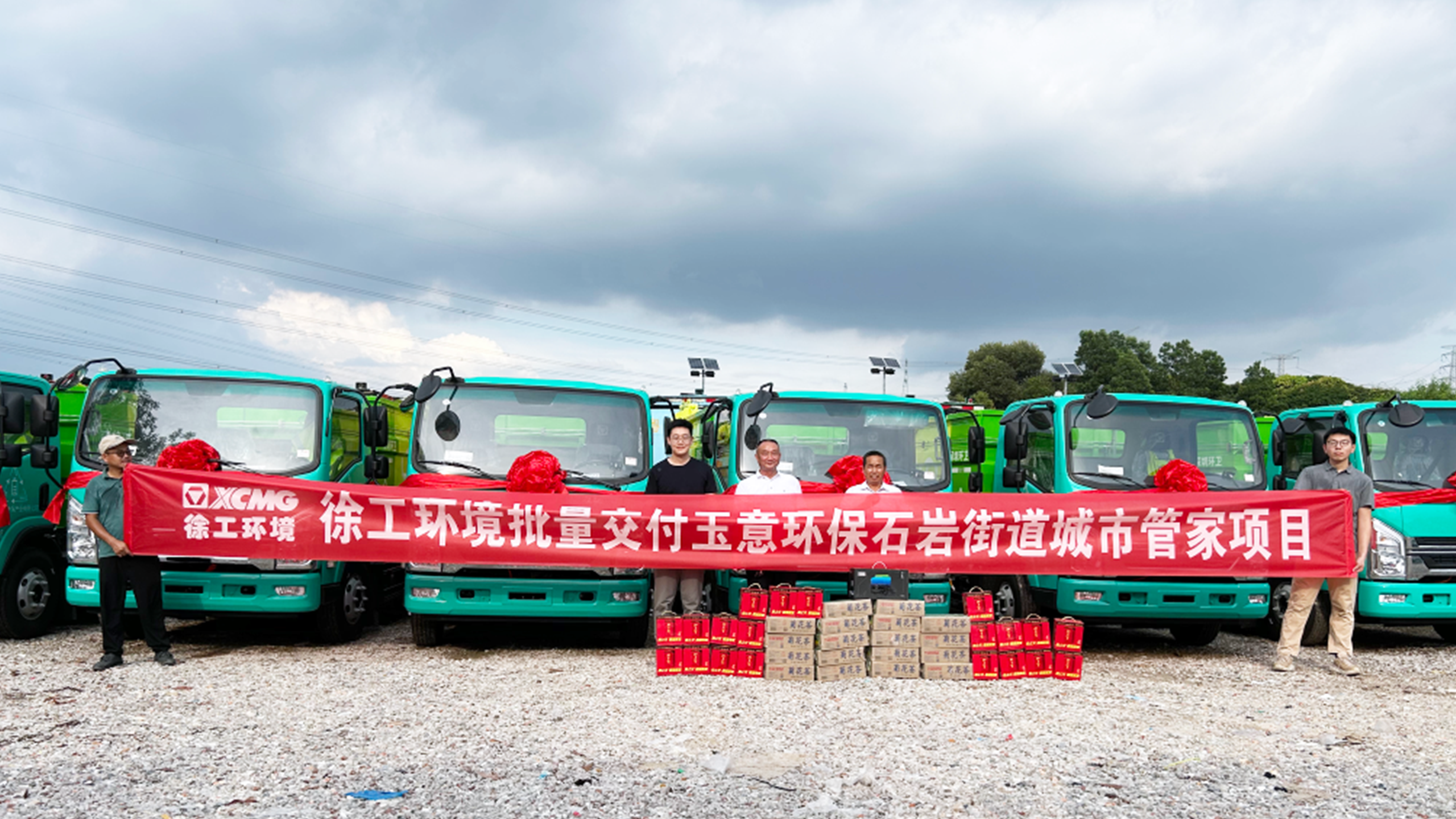 助力垃圾分類轉運！徐工新能源環衛車再次交付鵬城！