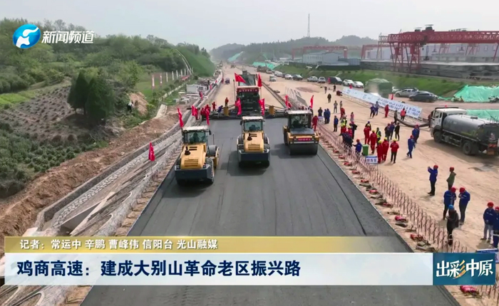 鄉村道路建設新利器 看徐工！