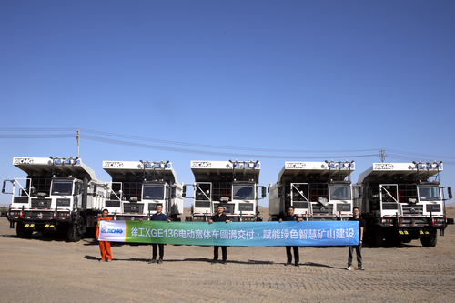 無人駕駛，滿電出發！徐工XGE136為西北零碳智慧礦山建設注入加速度
